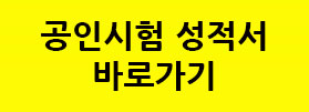 오늘의 미세먼지 동영상 예보 5월 19일 09시 기준 미세먼지 좋음