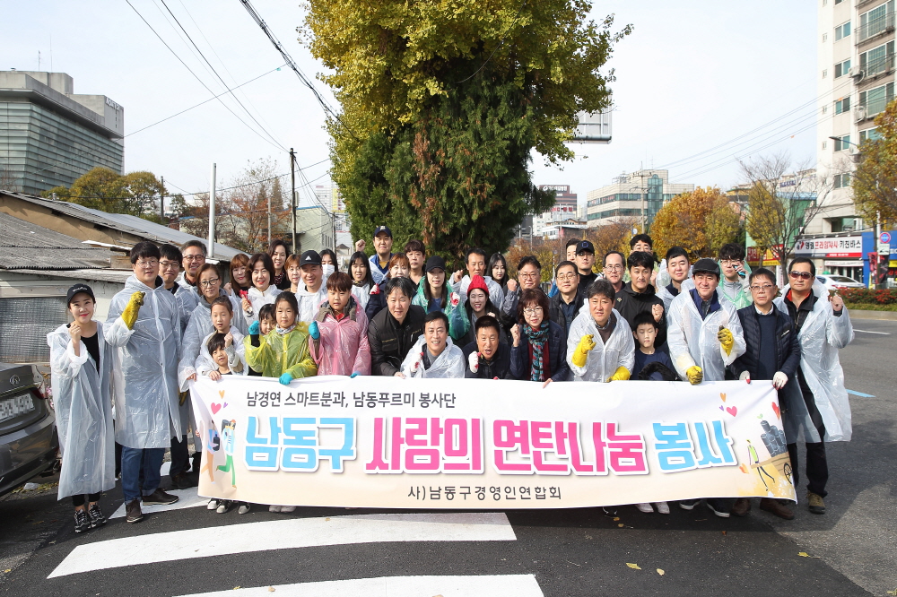티엔나노방진망 남동구 구월동 사랑의연탄나눔운동 기부 및 연탄배달